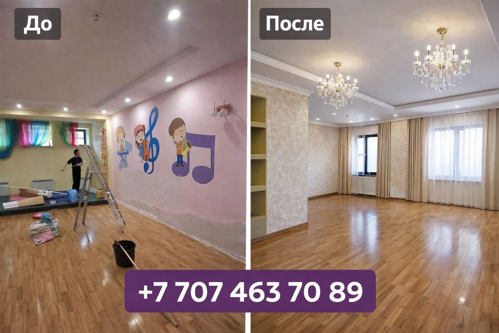 Поклейка обоев в Алматы  Малярные работы