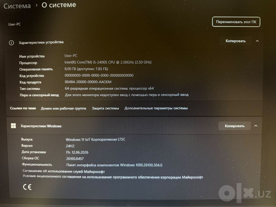 Kompyuter komplekt sotiladi