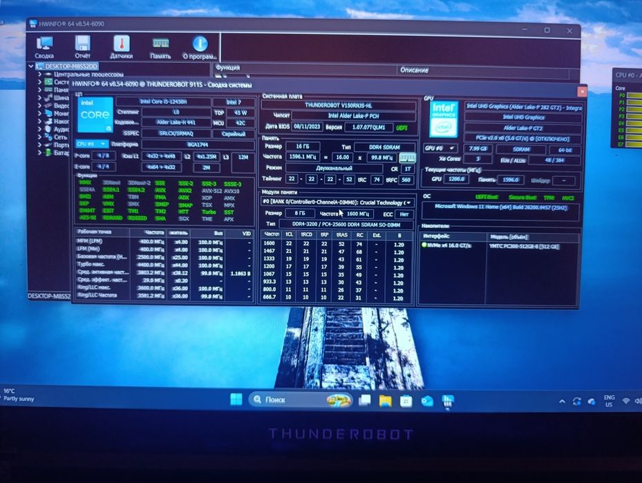 Thunderobot 991S