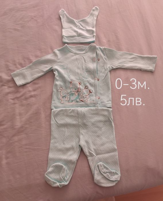 Лот бебешки дрехи по 3/5 и 7 лв.