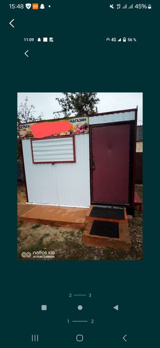 Ларёк под продукт