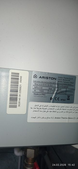 Boiler electric Ariston 50litri(În garanție)