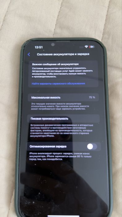 Iphone 13 Pro Max 256gb