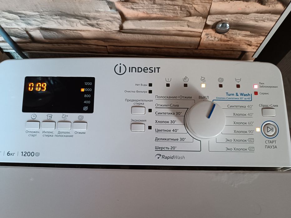 Продам стиральную машину