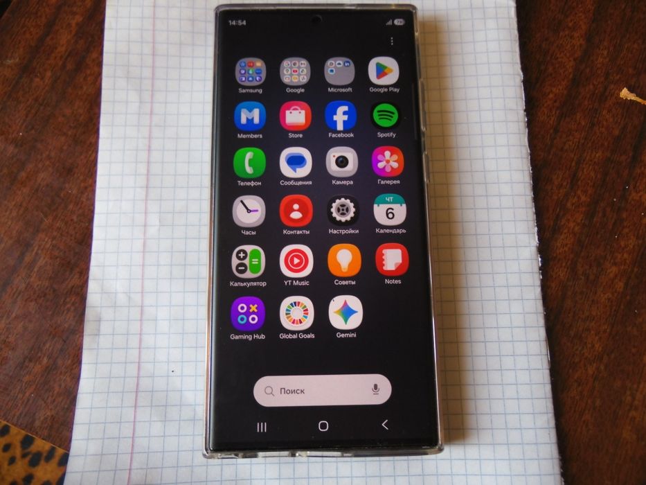 Продается Androd.Samsung S 23