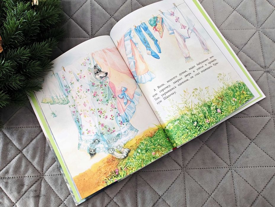 Детски книги на руски език