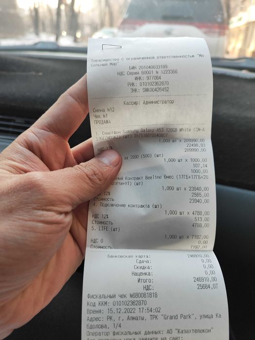 Продам Samsung A53 5G