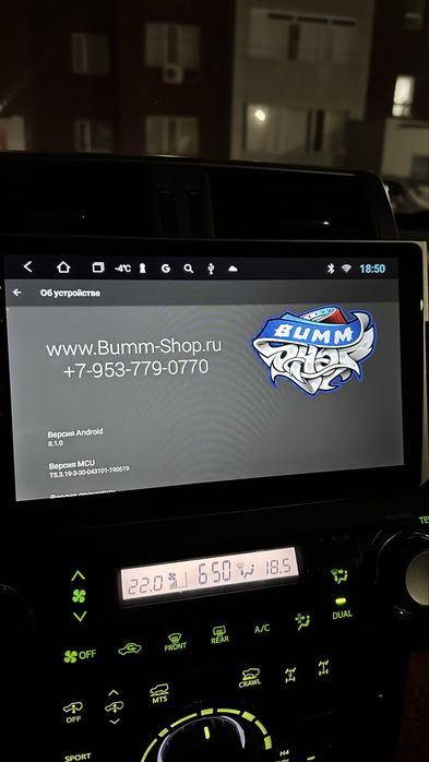 Продам мультимедиа на Прадо первый рест