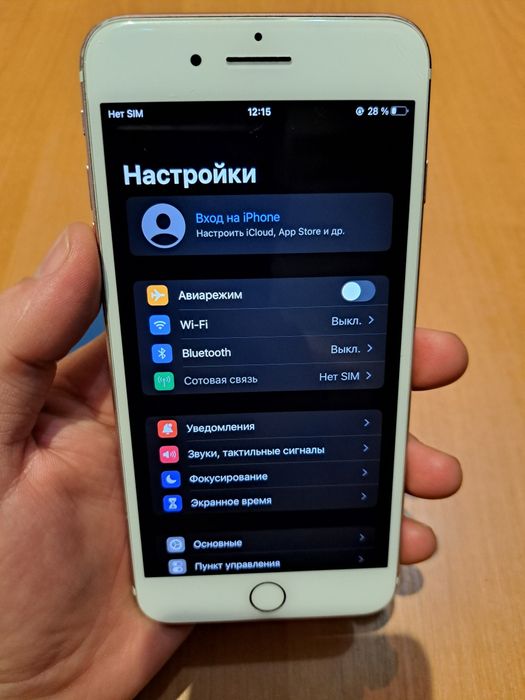 iPhone 7 Plus   Хорошш!!!