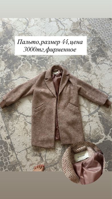 Продам платье,женская одежда