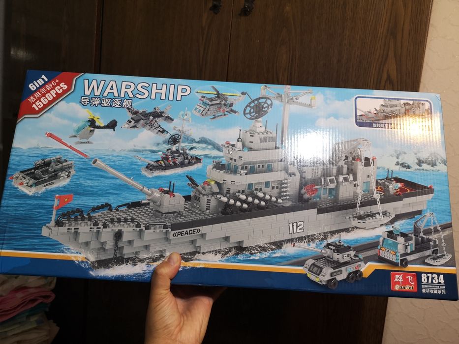 Распродажа игрушек