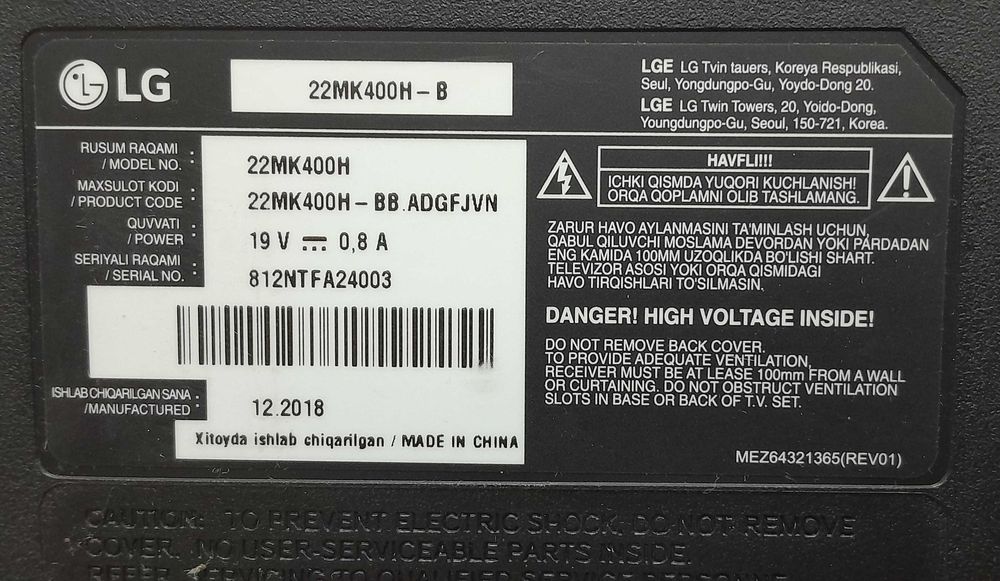 Продается монитор LG