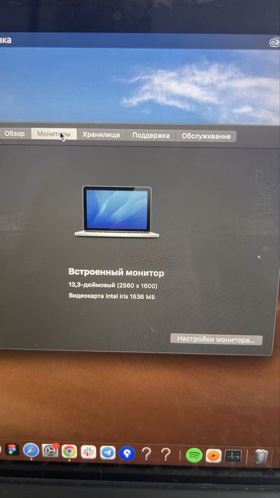 MacBook Pro 13" 2013 retina– i5, 8GB RAM, 256GB SSD, работещ