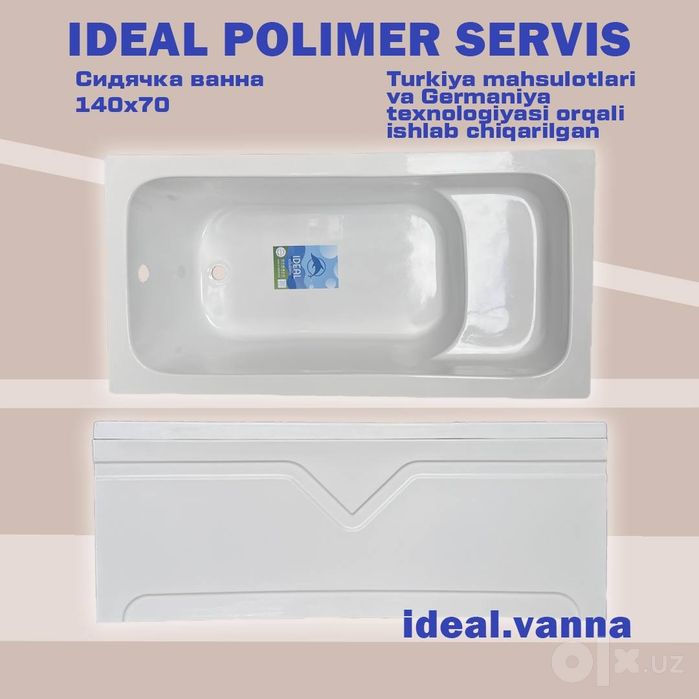 Vanna sotiladi optom
