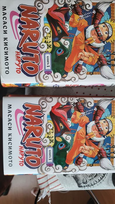 Продам 2500 наруто 1 том и