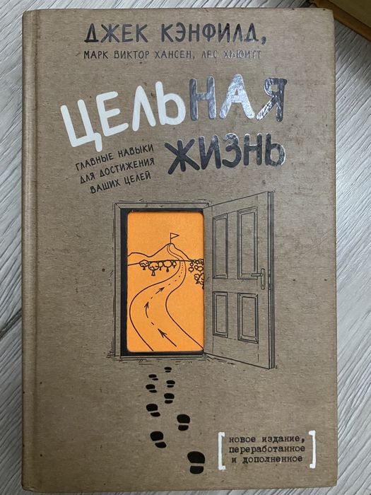 Продам книги в твердом переплете по 2000