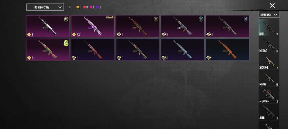 Аккаунт пабг мобайл