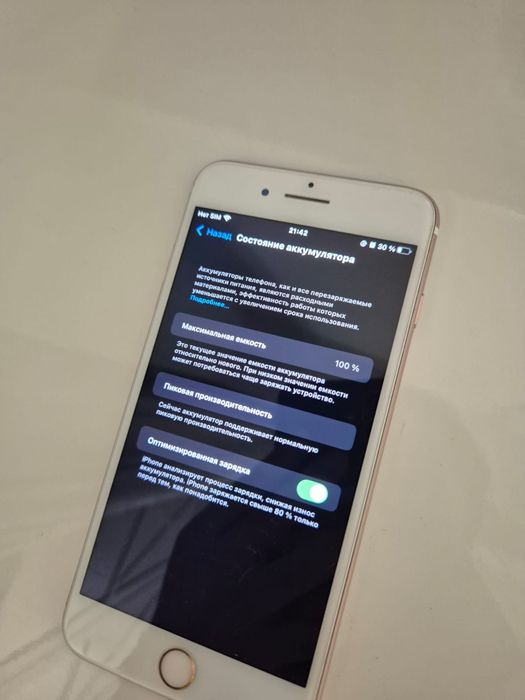 Продам iPhone 7+