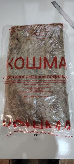 Кашма  Кошма kashma