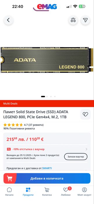 Asus tuf F15 FX506HC направен апгрейд