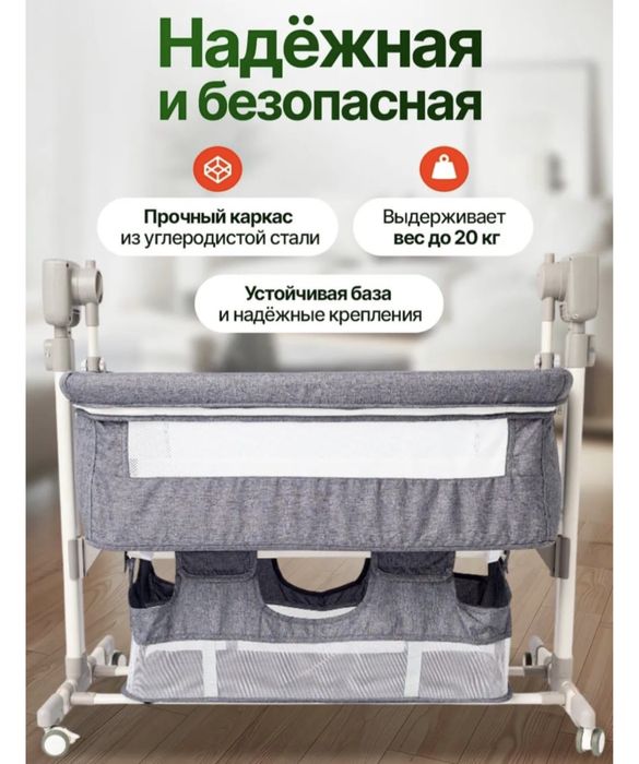 Кроватка для новорожденных