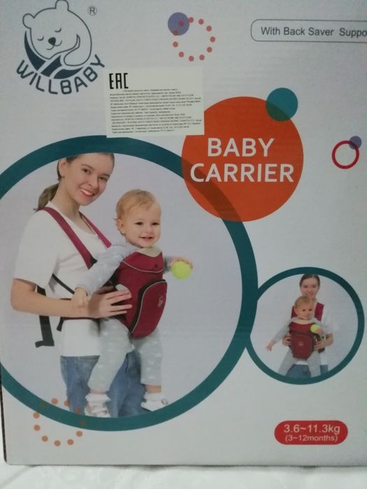 Продам новый кенгуру