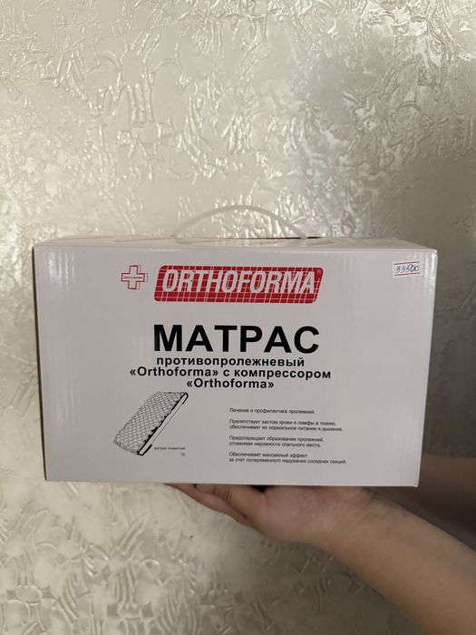 Матрас противопролежневый «Orthoforma» с компрессором «Orthoforma»