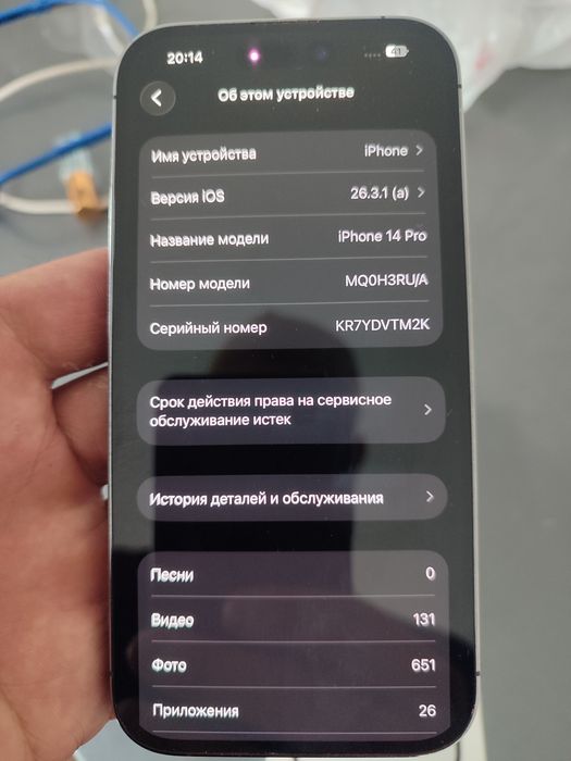 Iphon 14 pro состояние идеално