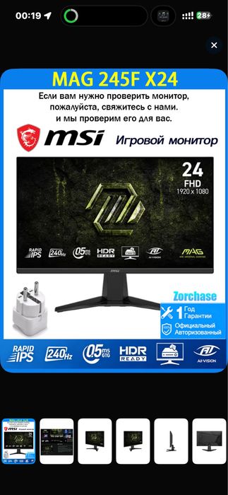 Продам игровой компьютер