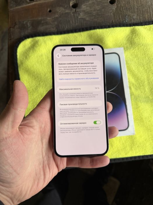 iphone 14 pro max pamit 128g yomkost 74 LLA esim koropka bor