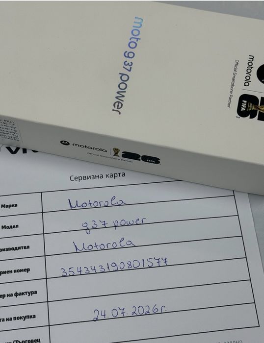 ЗАПЕЧАТАН 128GB Motorola g37 power 5G Гаранция Vivacom 2028г. Grey