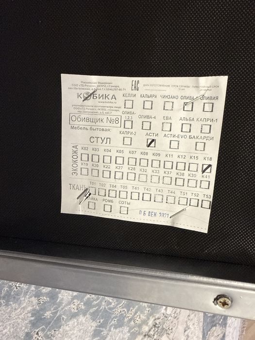 Кухонный стол и стулья