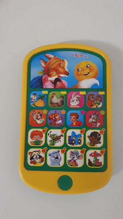 әуенді ойыншық - 1500 , арзан!