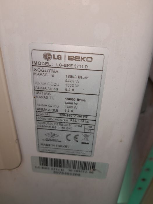 LG Beko кондиционер 18