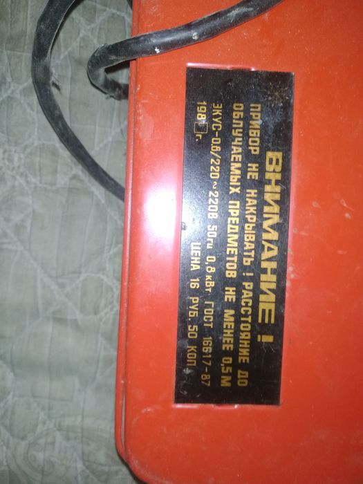 Рубин электрокамин