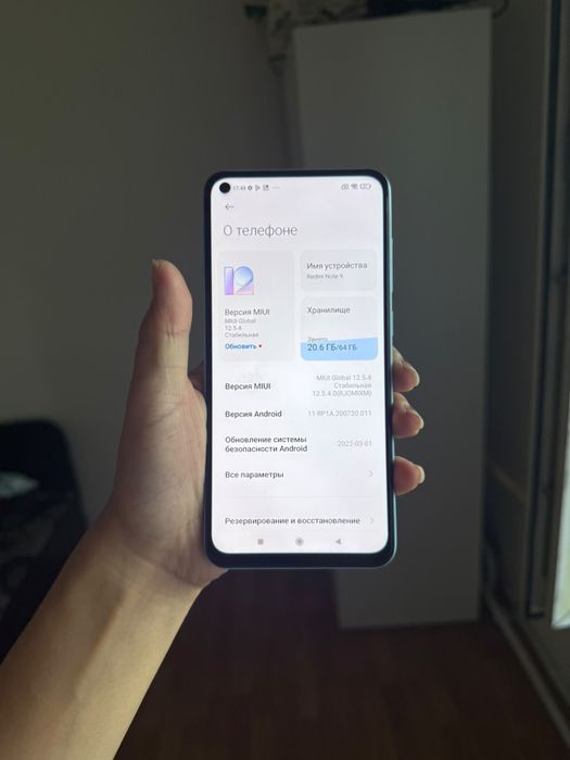 Redmi Note 9 64гб