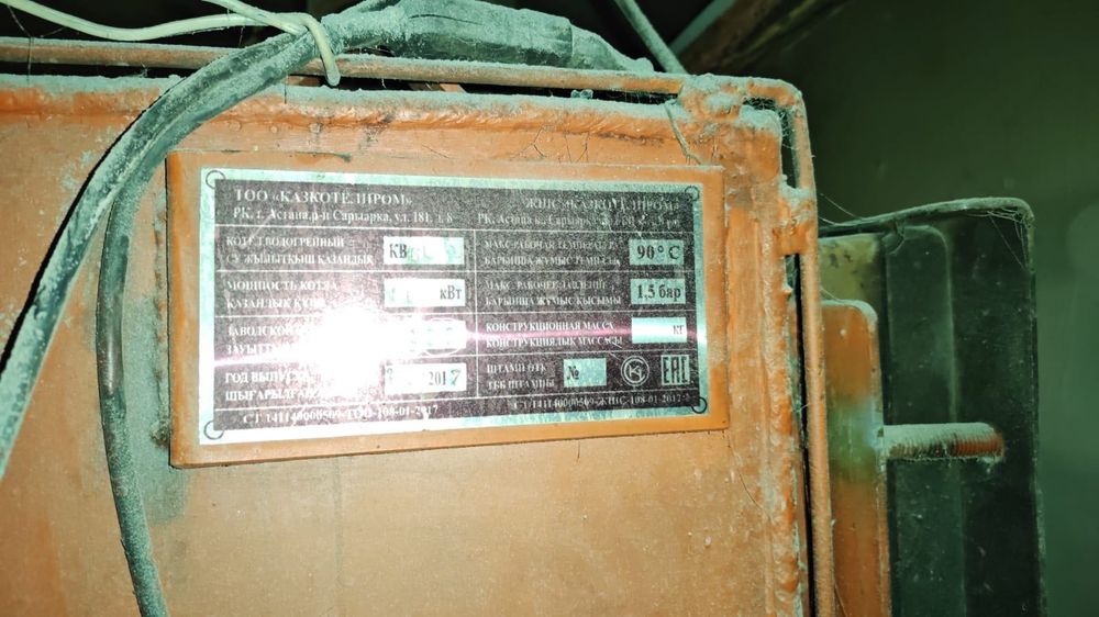 Печь длительного гарения