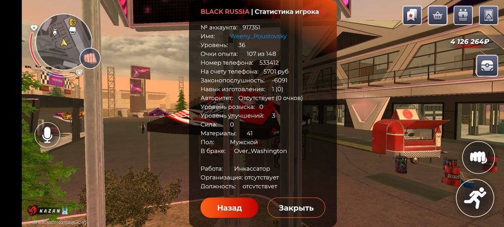 black russia account