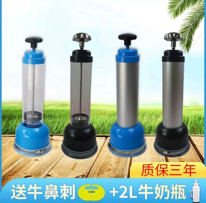 Buzoq tugilganda ishlatiladigan ranimator