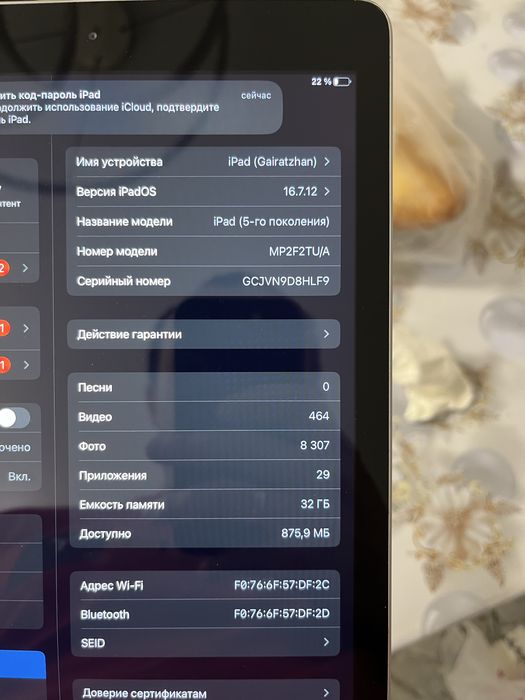 Ipad 5 gen32 продам в отл. с