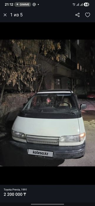 Тайота привия отличном состояние