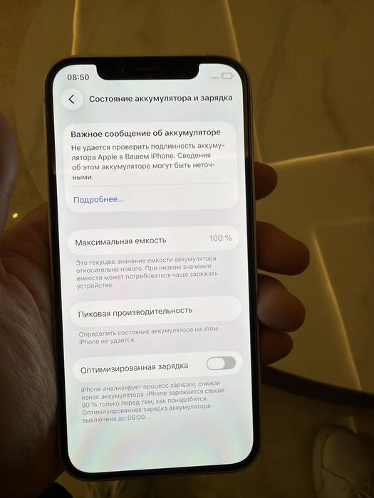 Iphone 12,128 gb