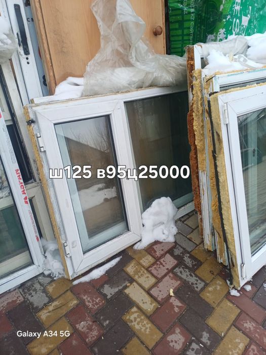 Продам пластиковые окна