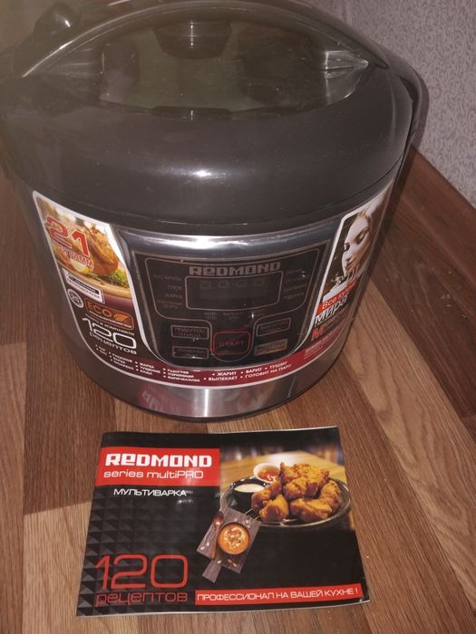 Мультиварка Redmond.