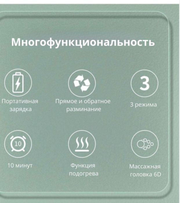 Массажер Smart Neck Massager