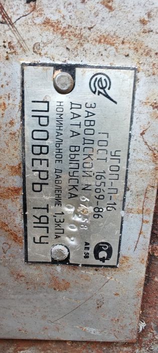 Продам горелки газовые бу