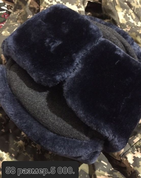 Военная кофта бушлат