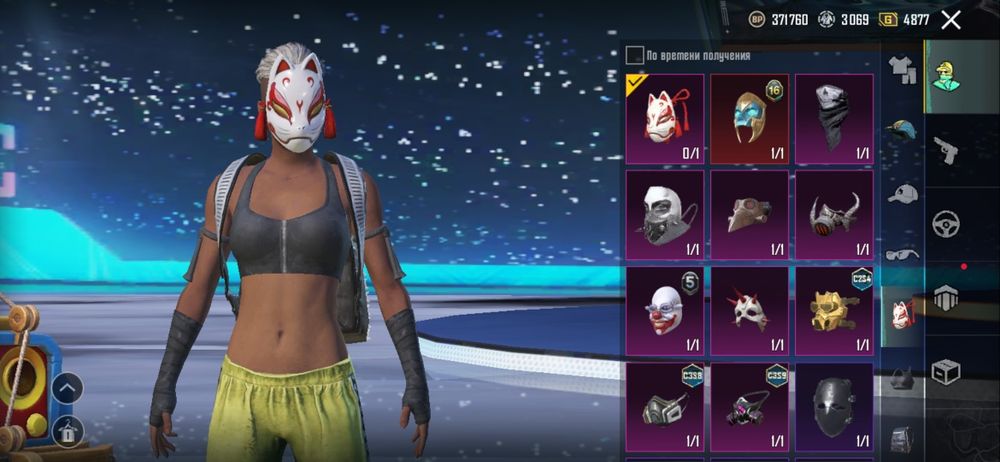 Акаунт в пабг 5000 тг