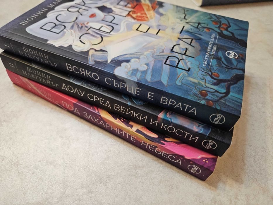 Фентъзи книги и Heartstopper