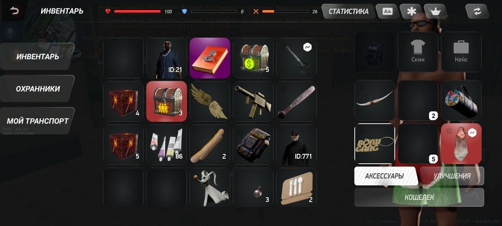 Аккаунт аризона рп